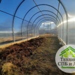 Арочная теплица 20х20-8